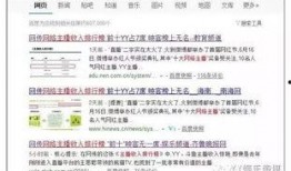 爆料视频收入怎么计算的,揭秘幕后盈利真相